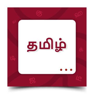 tamil
