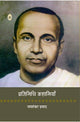 Jaishankar Prasad