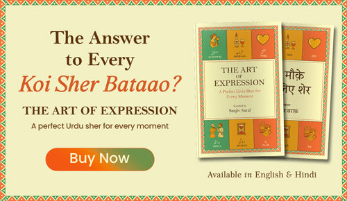 the are of expression