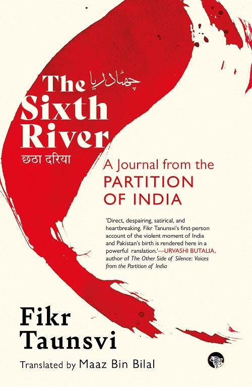 The Sixth River