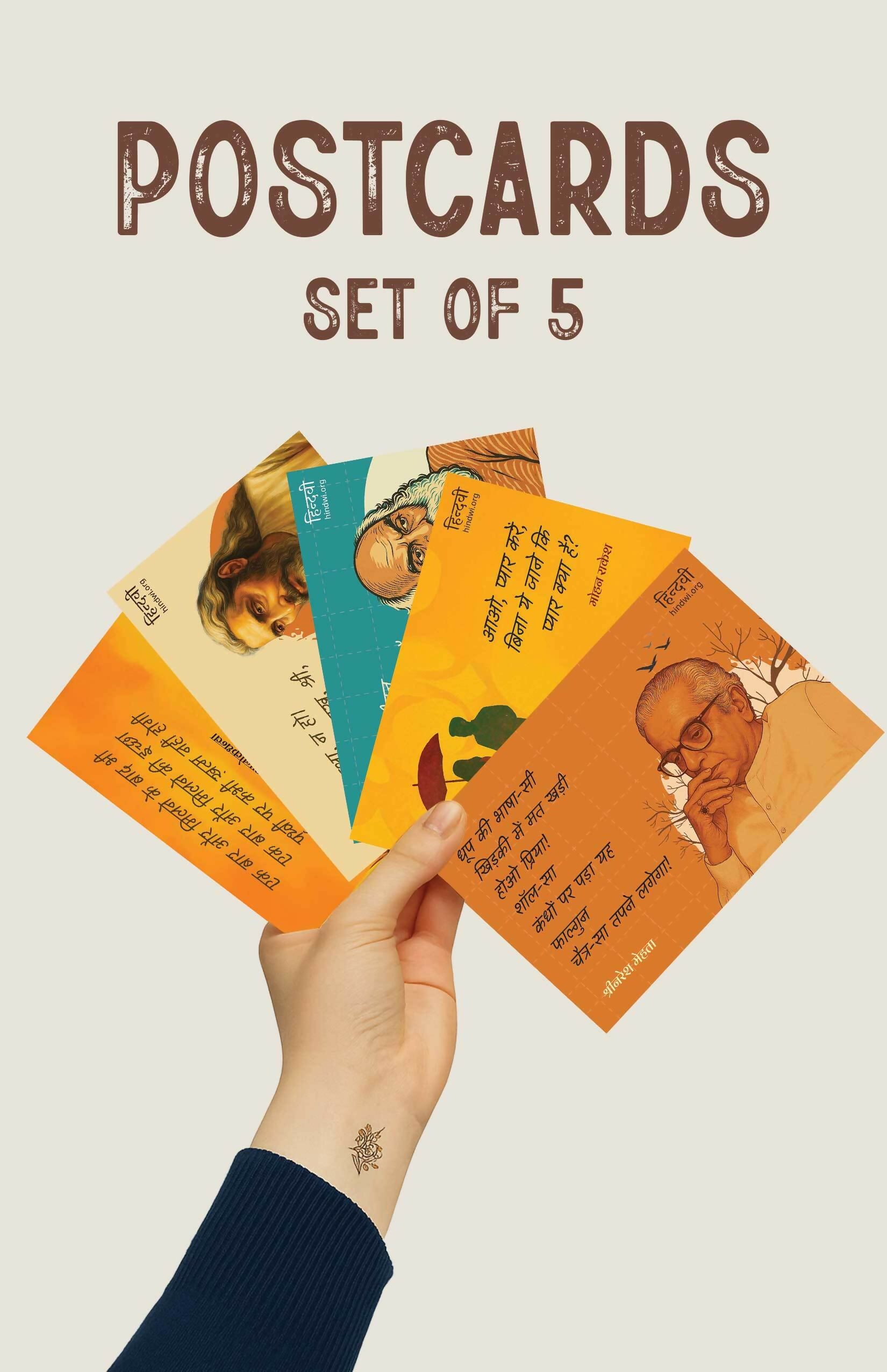 Hindwi Postcard Set of 5