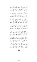 Main Zinda Hoon- Urdu