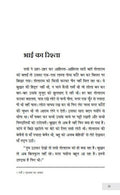 Chautha Shauhar