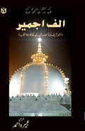 Alif Ajmer