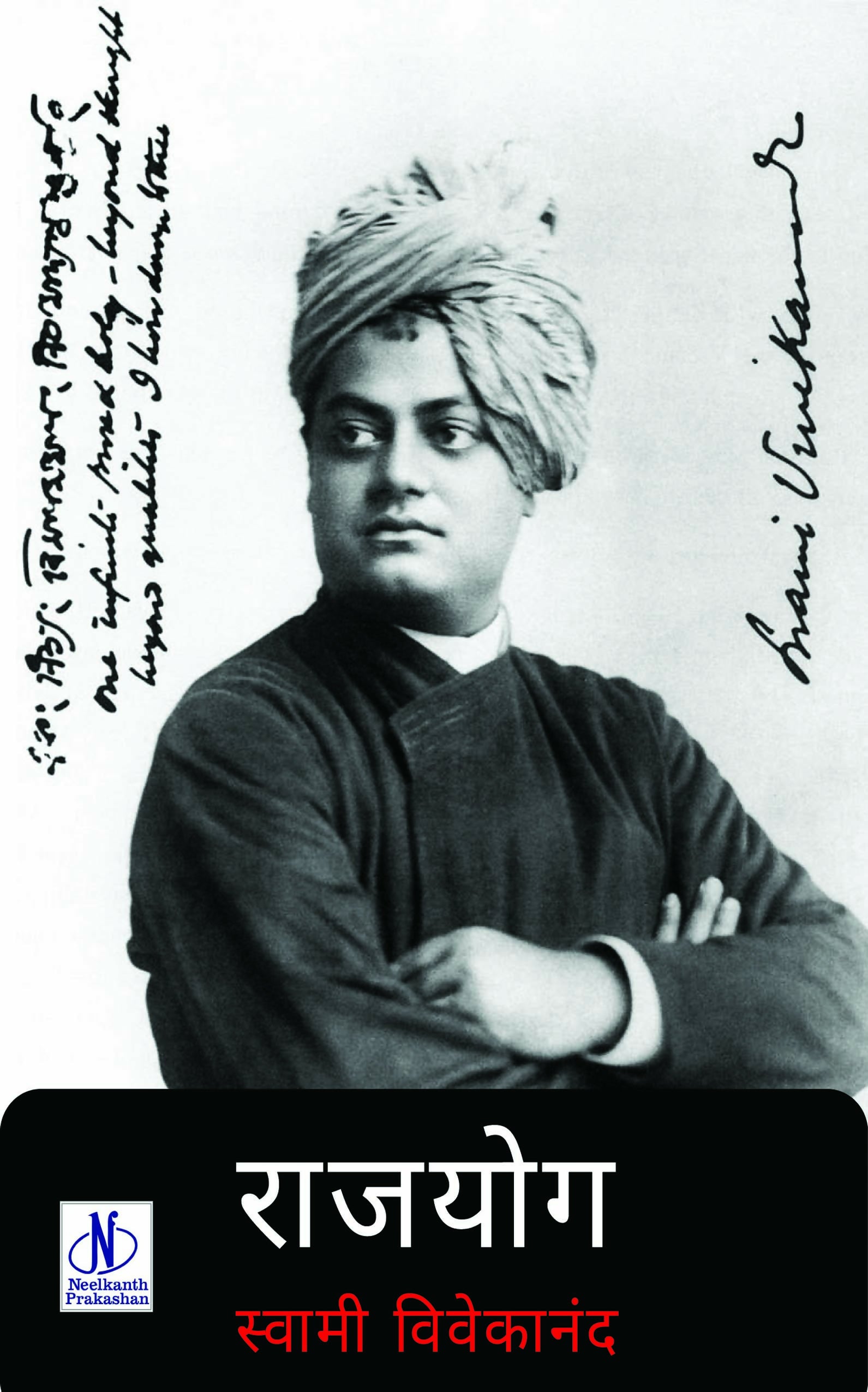 Rajyog (POD)
