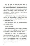 Baghair Unwan Ke