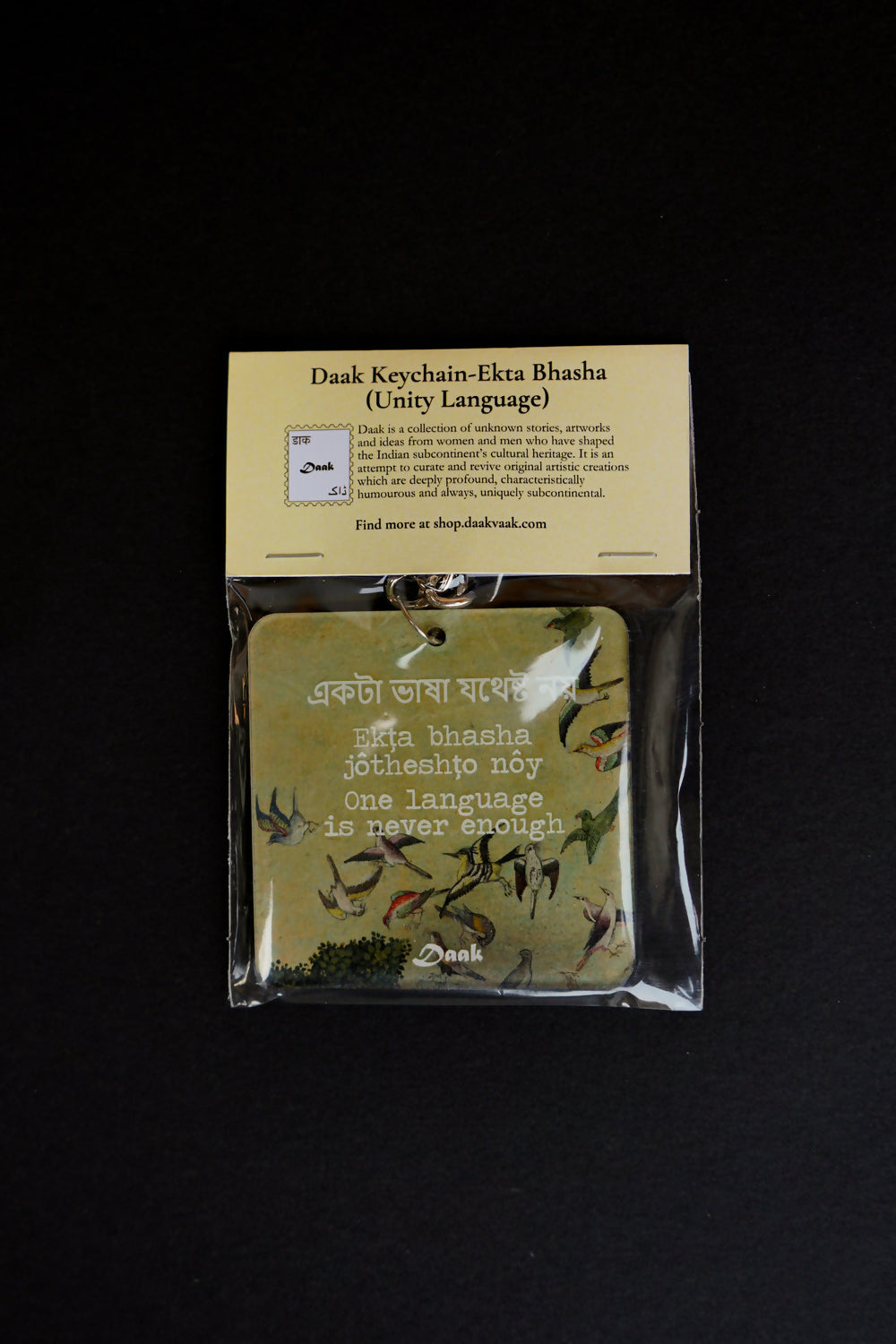 Ekta Bhasha (Unity Language)-Daak Keychain