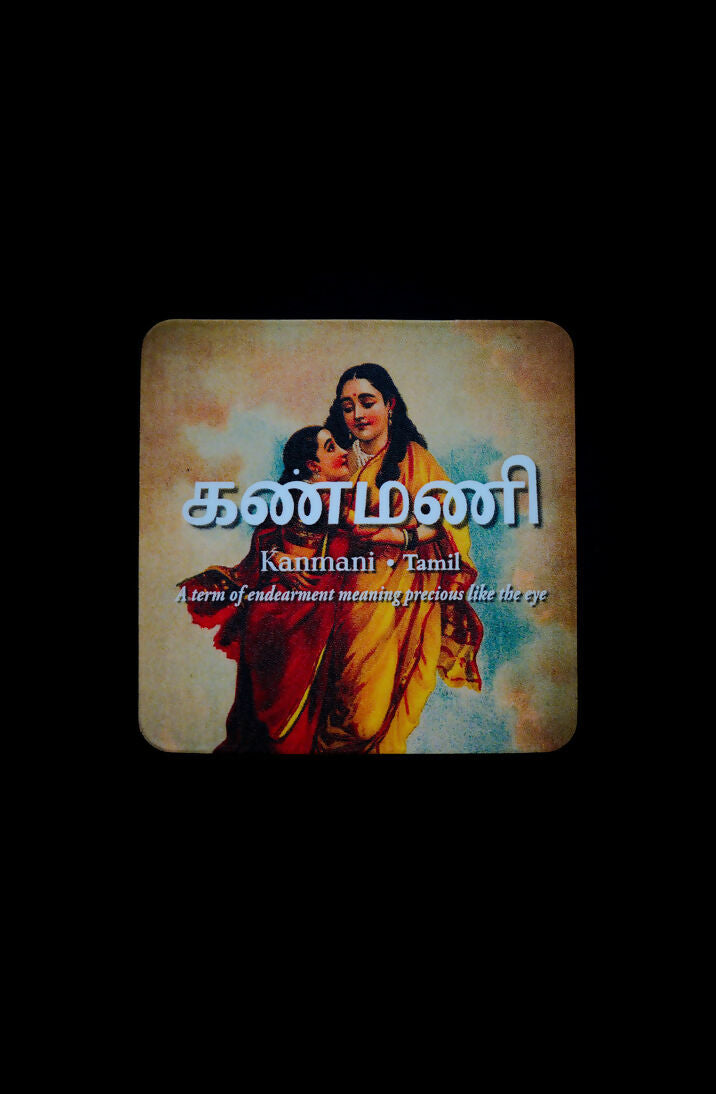 Kanmani Fridge Magnet