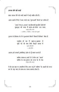 Be-Lagaam Shayari