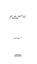 Udaas Hain Hum