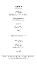 Udaas Hain Hum