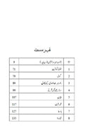 Thanda Gosht