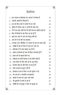 Ye Ishq Nahi Aasan