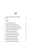 Khushi Mili?
