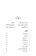 Online Aashiq