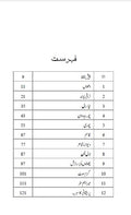 Dhuan