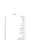 Tilismi Qaleen