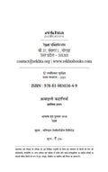 Qabaili Kahaniyaan
