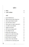 Aawara Hindi