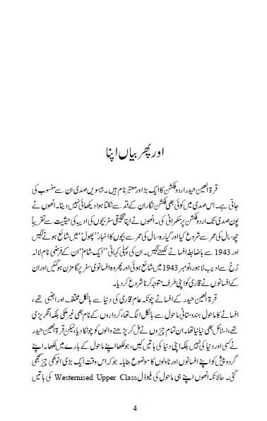 Tilismi Qaleen