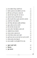Aawara Hindi
