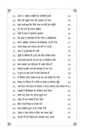 Ye Ishq Nahi Aasan