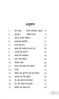 Qabaili Kahaniyaan