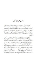 Thanda Gosht
