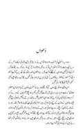 Dhuan