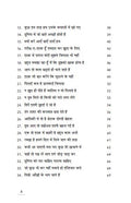 Khushi Mili?