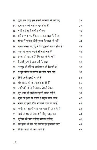 Khushi Mili?