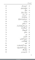 Online Aashiq