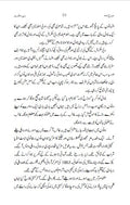 Dozakhnama