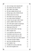Ye Ishq Nahi Aasan
