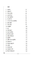 Aawara Hindi