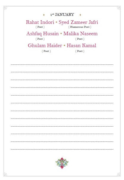 Rekhta Diary- Your Forever Daily Journal