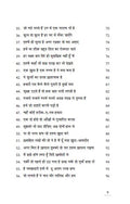 Khushi Mili?