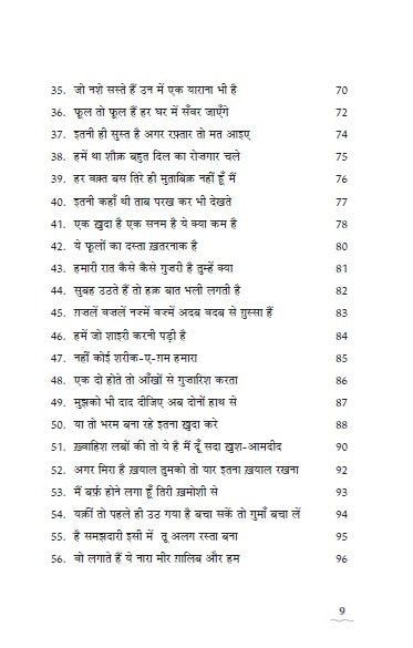 Khushi Mili?