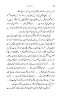 Thanda Gosht