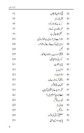Online Aashiq