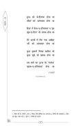 Aawara Hindi