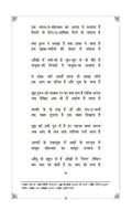 Ye Ishq Nahi Aasan