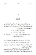 Dozakhnama