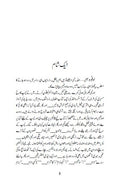 Tilismi Qaleen