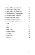 Khushi Mili?