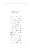 Online Aashiq