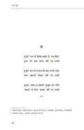 Kum Numa Hindi