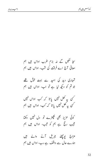 Udaas Hain Hum