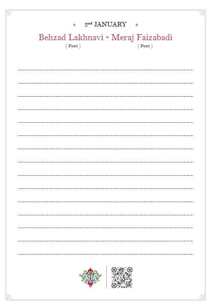 Rekhta Diary- Your Forever Daily Journal