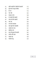 Qabaili Kahaniyaan